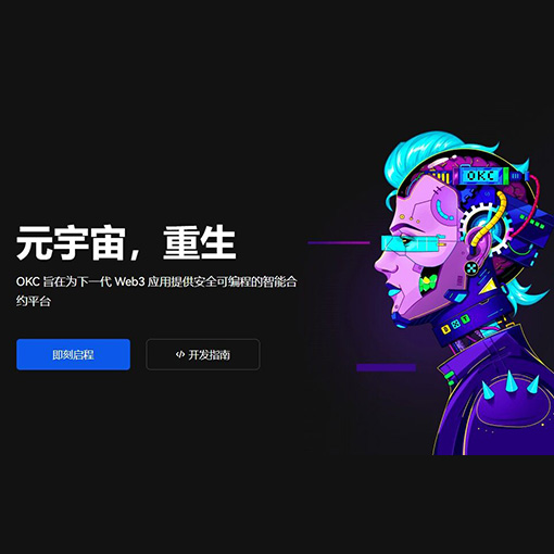 cgpay钱包最新下载页面展示