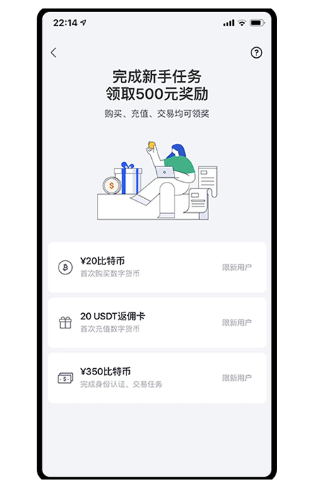 cgpay钱包最新下载页面展示